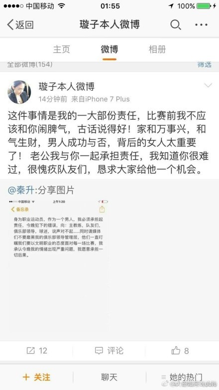 因此如果多特决定不续约胡梅尔斯，那么俱乐部就应该引进一名新的中卫。